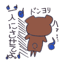 I am a bear. sticker #1113998