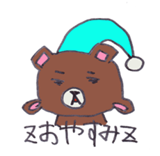 I am a bear. sticker #1114000