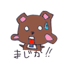 I am a bear. sticker #1114001