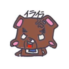 I am a bear. sticker #1114004