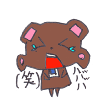 I am a bear. sticker #1114005