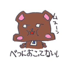 I am a bear. sticker #1114008