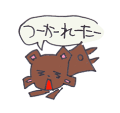 I am a bear. sticker #1114009