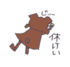 I am a bear. sticker #1114012