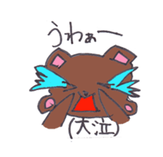 I am a bear. sticker #1114014