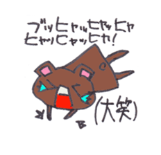 I am a bear. sticker #1114015