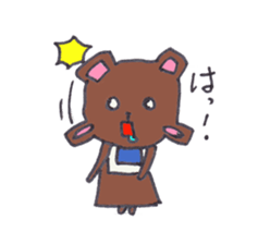 I am a bear. sticker #1114016