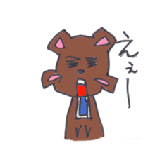 I am a bear. sticker #1114017