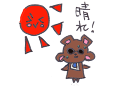 I am a bear. sticker #1114019