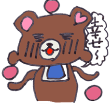 I am a bear. sticker #1114022