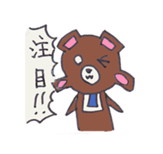 I am a bear. sticker #1114025