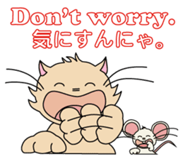 Noel and Chuchu are always together. sticker #1114031