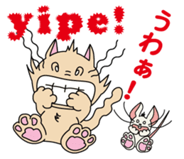 Noel and Chuchu are always together. sticker #1114036