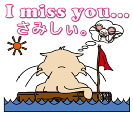 Noel and Chuchu are always together. sticker #1114038