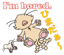 Noel and Chuchu are always together. sticker #1114043