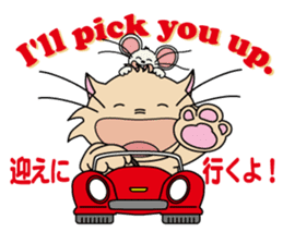 Noel and Chuchu are always together. sticker #1114052