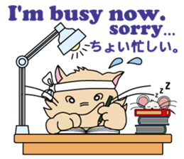 Noel and Chuchu are always together. sticker #1114053