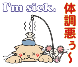 Noel and Chuchu are always together. sticker #1114055