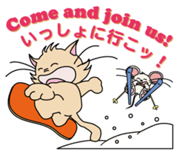 Noel and Chuchu are always together. sticker #1114057