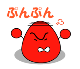 Japanese Baby Egg sticker #1114110