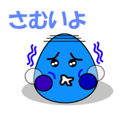 Japanese Baby Egg sticker #1114115