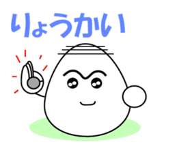 Japanese Baby Egg sticker #1114117