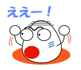 Japanese Baby Egg sticker #1114119
