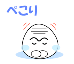 Japanese Baby Egg sticker #1114120