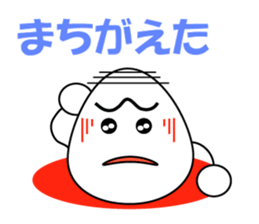 Japanese Baby Egg sticker #1114121