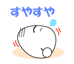 Japanese Baby Egg sticker #1114125