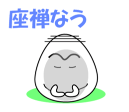 Japanese Baby Egg sticker #1114128