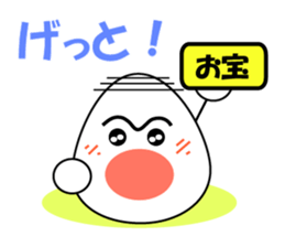Japanese Baby Egg sticker #1114130