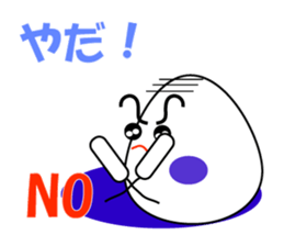 Japanese Baby Egg sticker #1114131