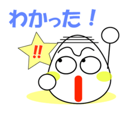 Japanese Baby Egg sticker #1114134