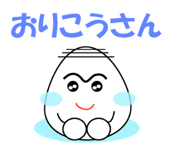 Japanese Baby Egg sticker #1114139