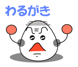 Japanese Baby Egg sticker #1114140