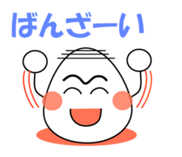 Japanese Baby Egg sticker #1114141