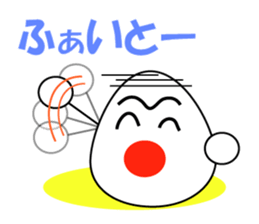 Japanese Baby Egg sticker #1114143