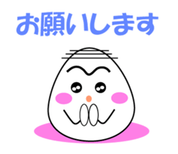 Japanese Baby Egg sticker #1114144