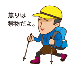 People Who Love Mountains sticker #1114266