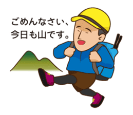 People Who Love Mountains sticker #1114267