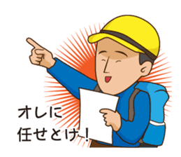 People Who Love Mountains sticker #1114268