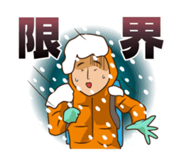 People Who Love Mountains sticker #1114269