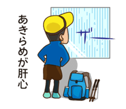 People Who Love Mountains sticker #1114271