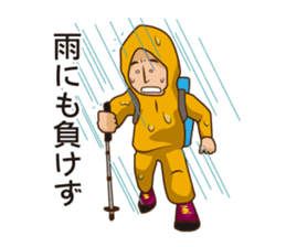 People Who Love Mountains sticker #1114272