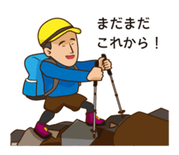 People Who Love Mountains sticker #1114284