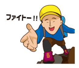 People Who Love Mountains sticker #1114285