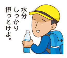 People Who Love Mountains sticker #1114286