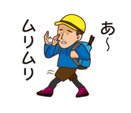 People Who Love Mountains sticker #1114289