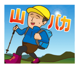 People Who Love Mountains sticker #1114291